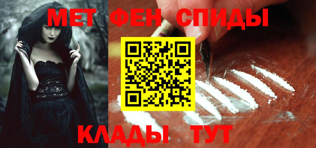 АМФЕТАМИН Розовый  hydra как войти  Ковров  Вход с VPN 