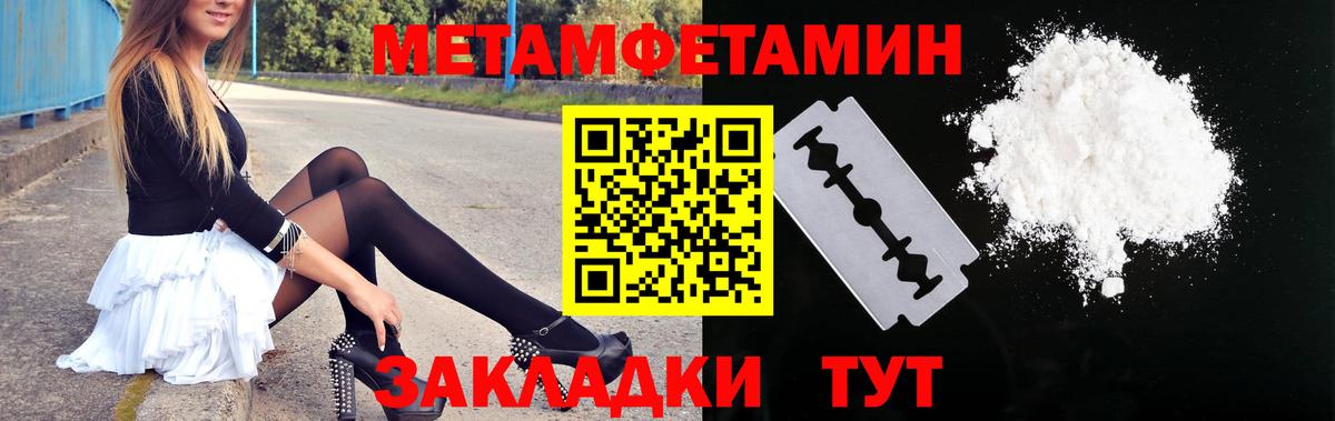 Amphetamine 98% Ковров
