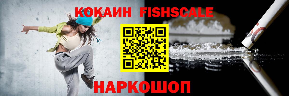 Cocaine 99%  Вход с VPN  Ковров  КОКАИН Эквадор 