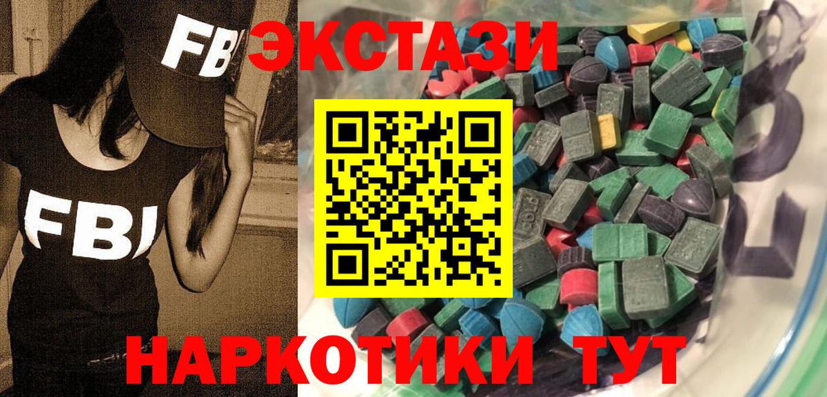 Ecstasy Дубай  Вход с VPN  ЭКСТАЗИ Punisher  Экстази  Ковров 