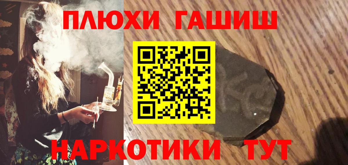 Ковров  ГАШИШ Cannabis  Вход с VPN  ГАШ hashish 