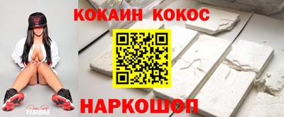 скорость mdpv Краснознаменск