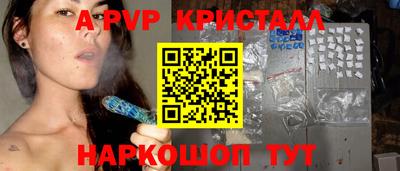 ешки Краснокаменск