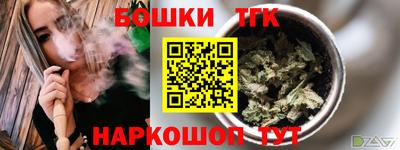 ешки Краснокаменск