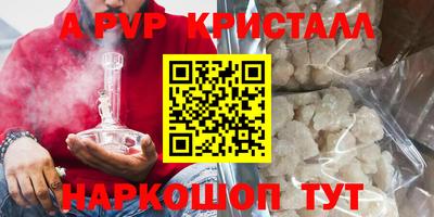 скорость mdpv Краснознаменск