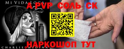 ешки Краснокаменск