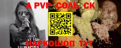 ешки Краснокаменск