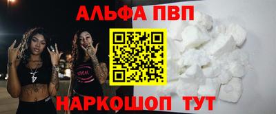 ешки Краснокаменск