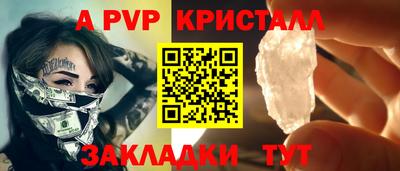 скорость mdpv Краснознаменск