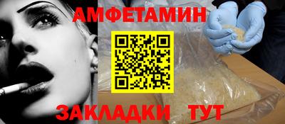 ешки Краснокаменск