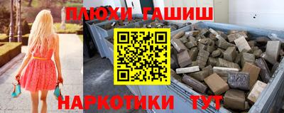 ешки Краснокаменск