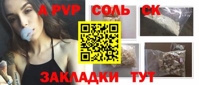 экстази Краснодар
