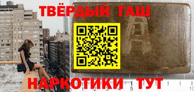 ешки Краснокаменск