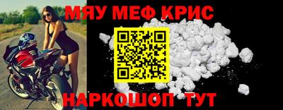 ешки Краснокаменск