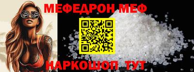 скорость mdpv Краснознаменск