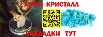экстази Краснодар