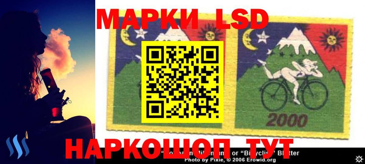 LSD-25 экстази ecstasy  Вход с VPN  блэк спрут   Ковров  ЛСД экстази кислота 