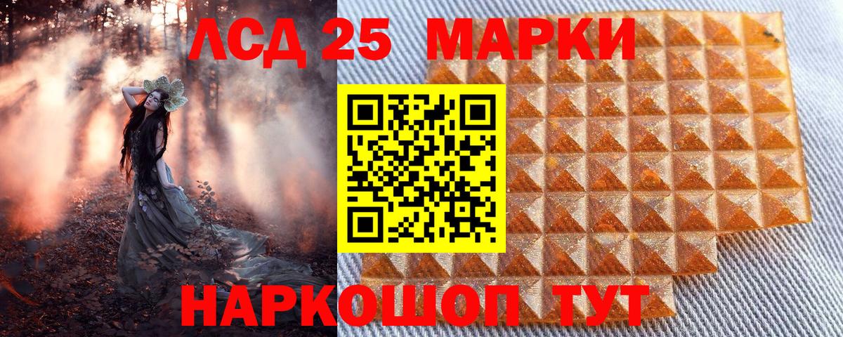 Ковров  Марки N-bome  Вход с VPN  Марки NBOMe 1,5мг 