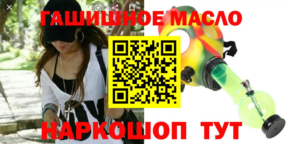 ТГК концентрат Ковров