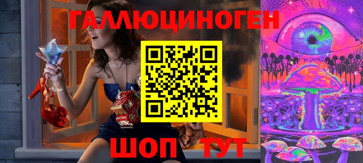 Галлюциногенные грибы MAGIC MUSHROOMS Ковров